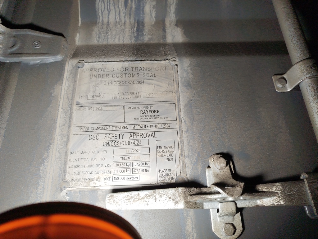 Морской контейнер HHXU3376761