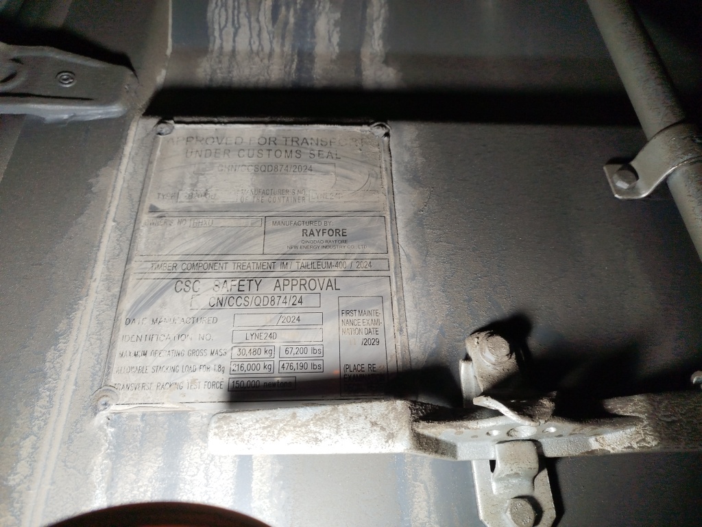 Морской контейнер HHXU3376761