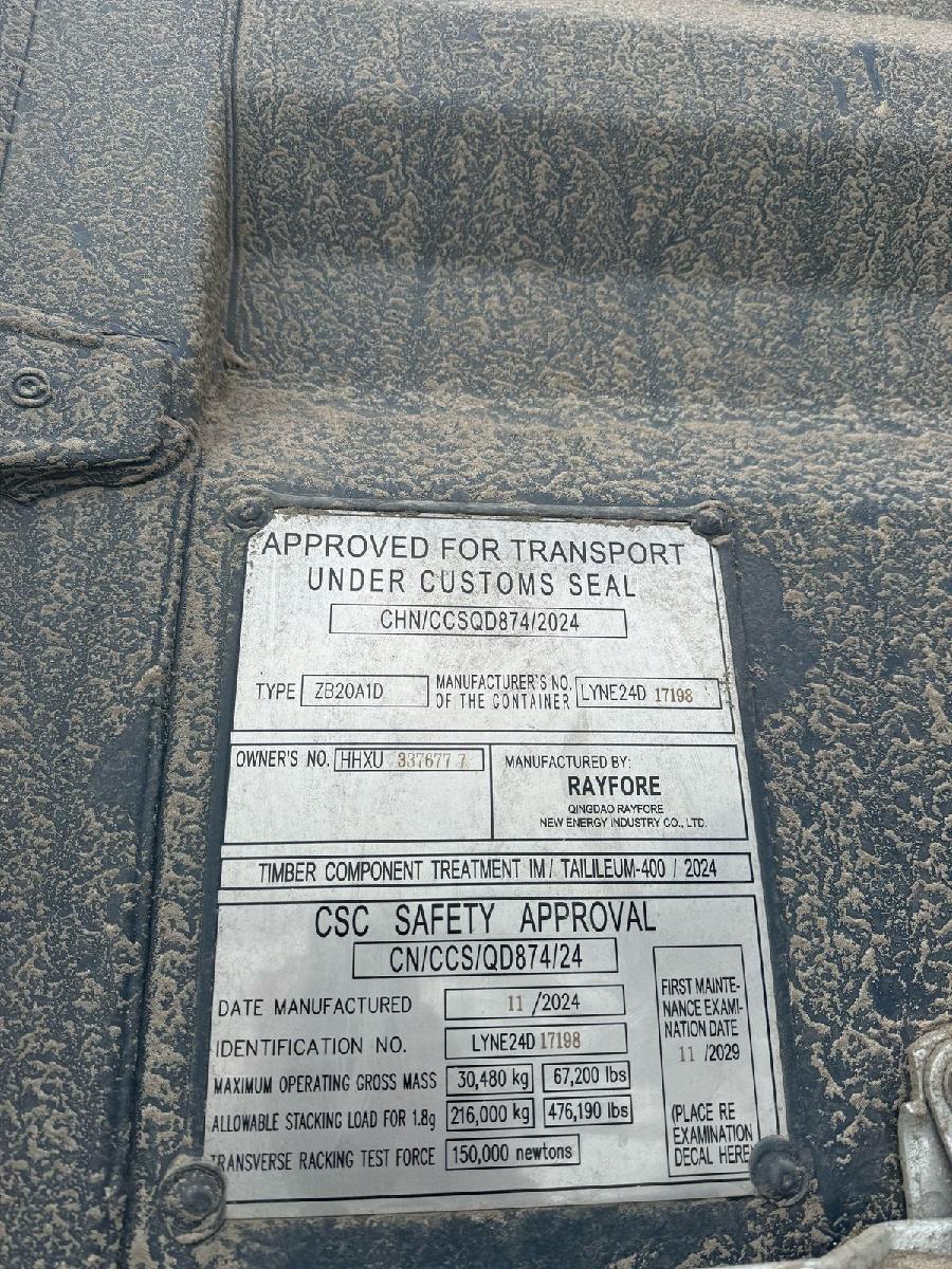 Морской контейнер HHXU3376777