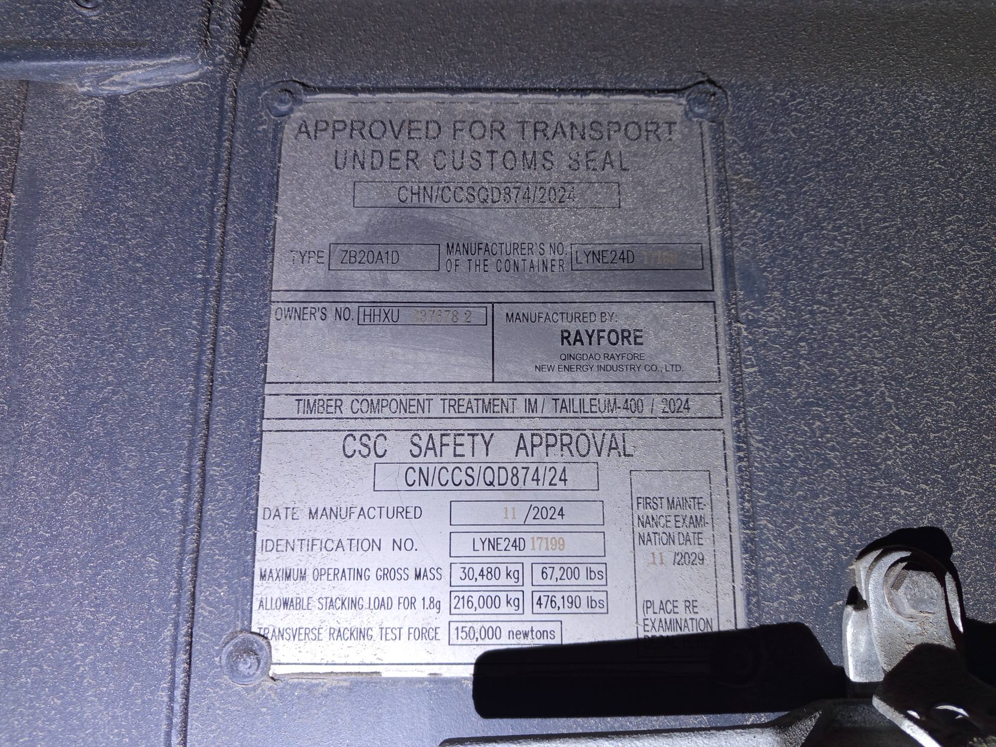 Морской контейнер HHXU3376782