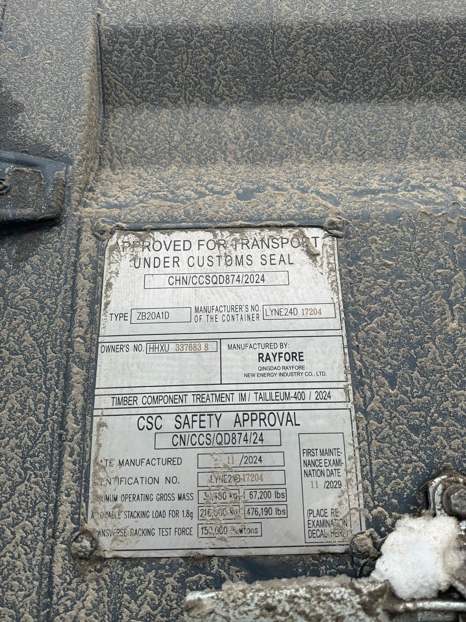 Морской контейнер HHXU3376838