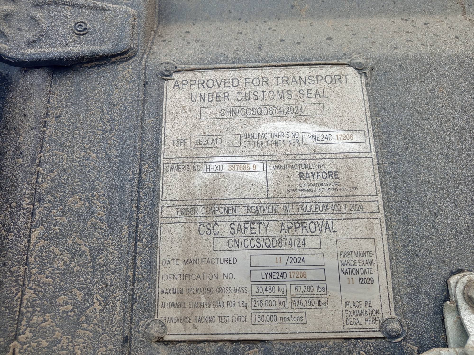 Морской контейнер HHXU3376859