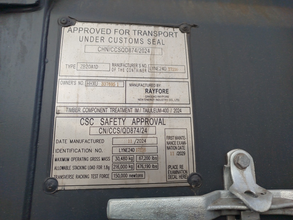 Морской контейнер HHXU3376951