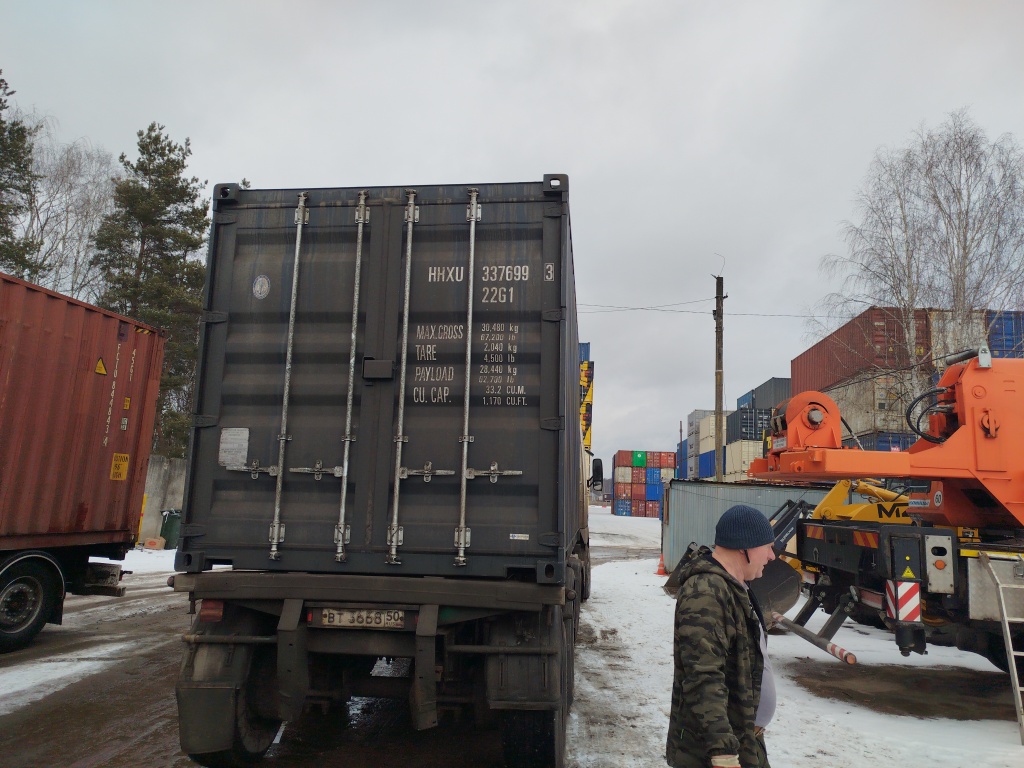Морской контейнер HHXU3376993
