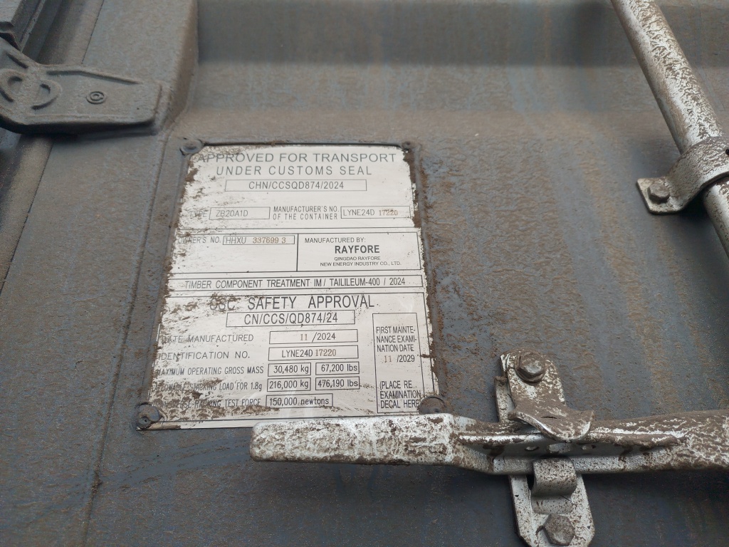 Морской контейнер HHXU3376993