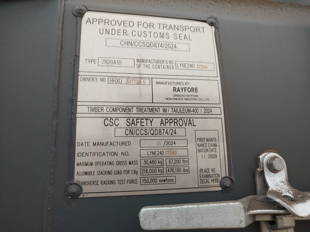 Морской контейнер HHXU3377285