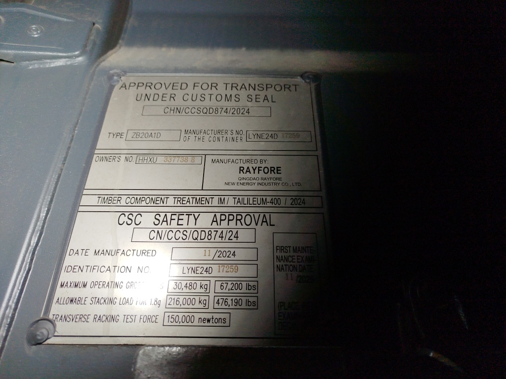 Морской контейнер HHXU3377388