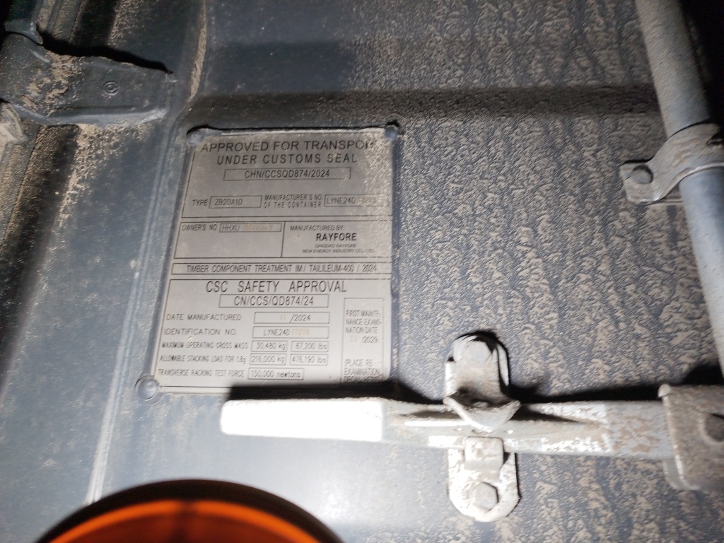 Морской контейнер HHXU3377557