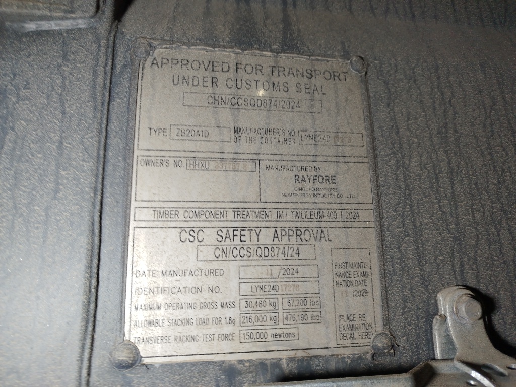 Морской контейнер HHXU3377578