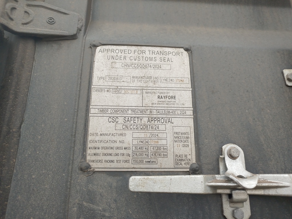 Морской контейнер HHXU3377670