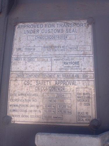 Морской контейнер HHXU3377840