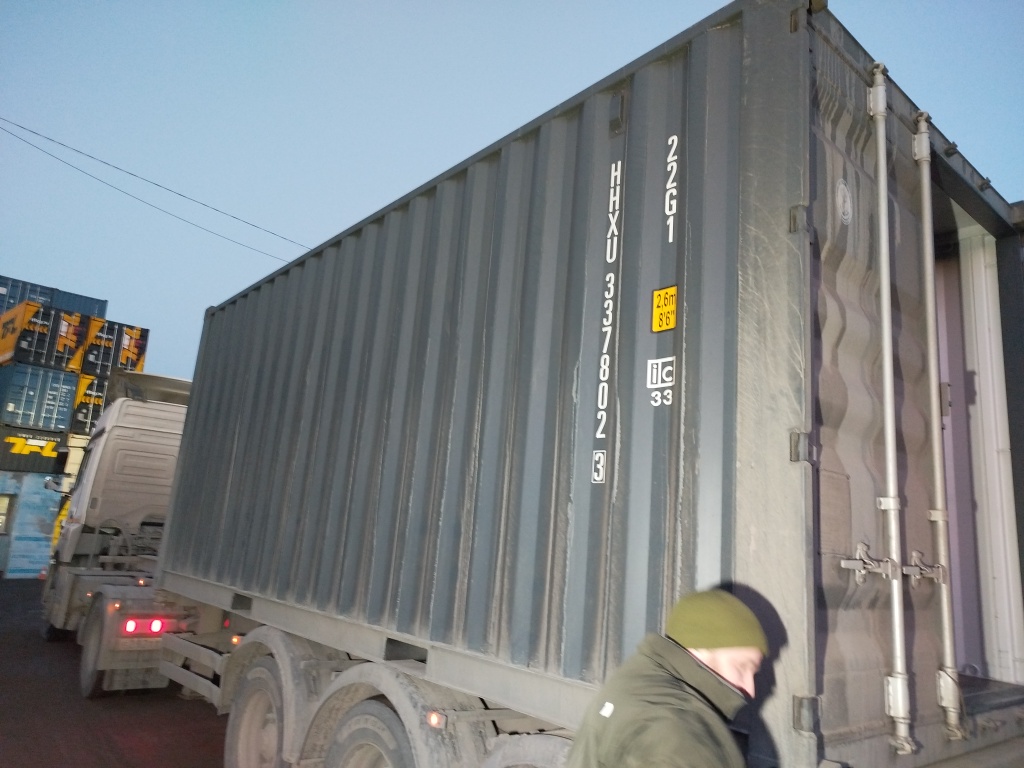 Морской контейнер HHXU3378023