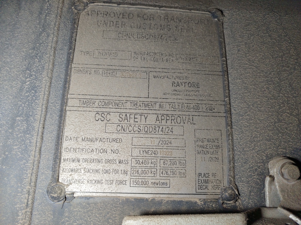 Морской контейнер HHXU3378023