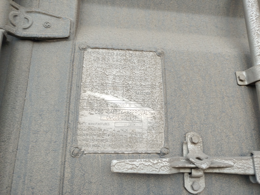 Морской контейнер HHXU3378039