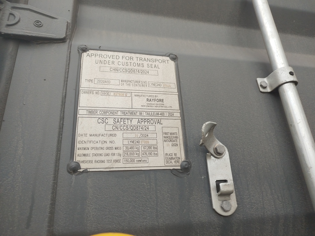 Морской контейнер HHXU3378086