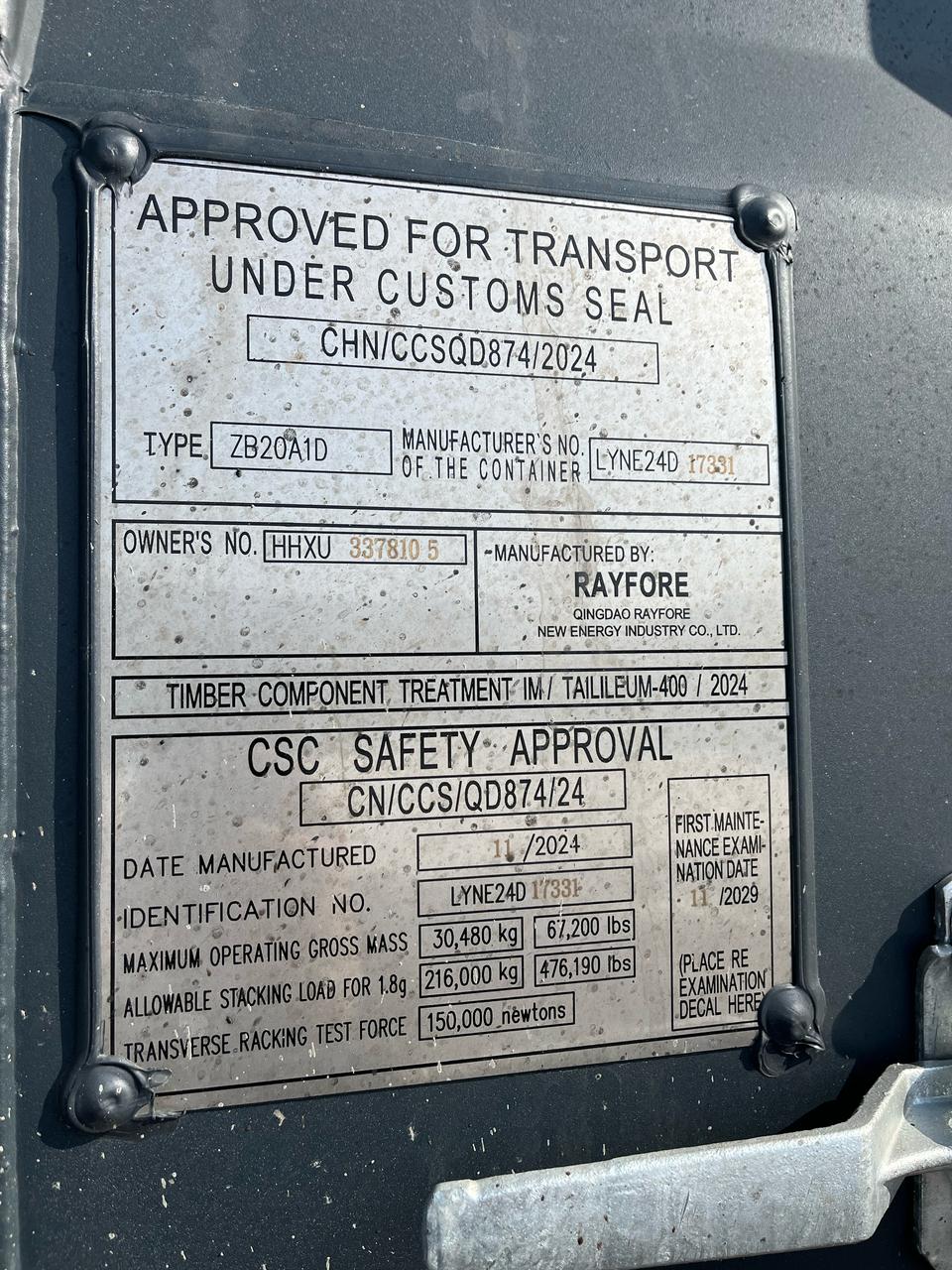 Морской контейнер HHXU3378105