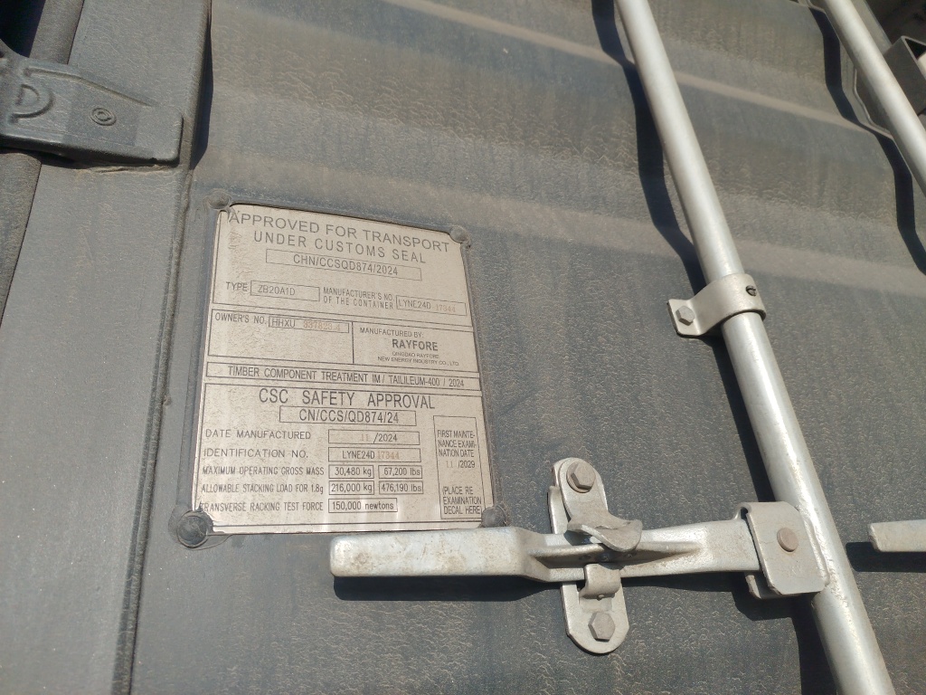 Морской контейнер HHXU3378234