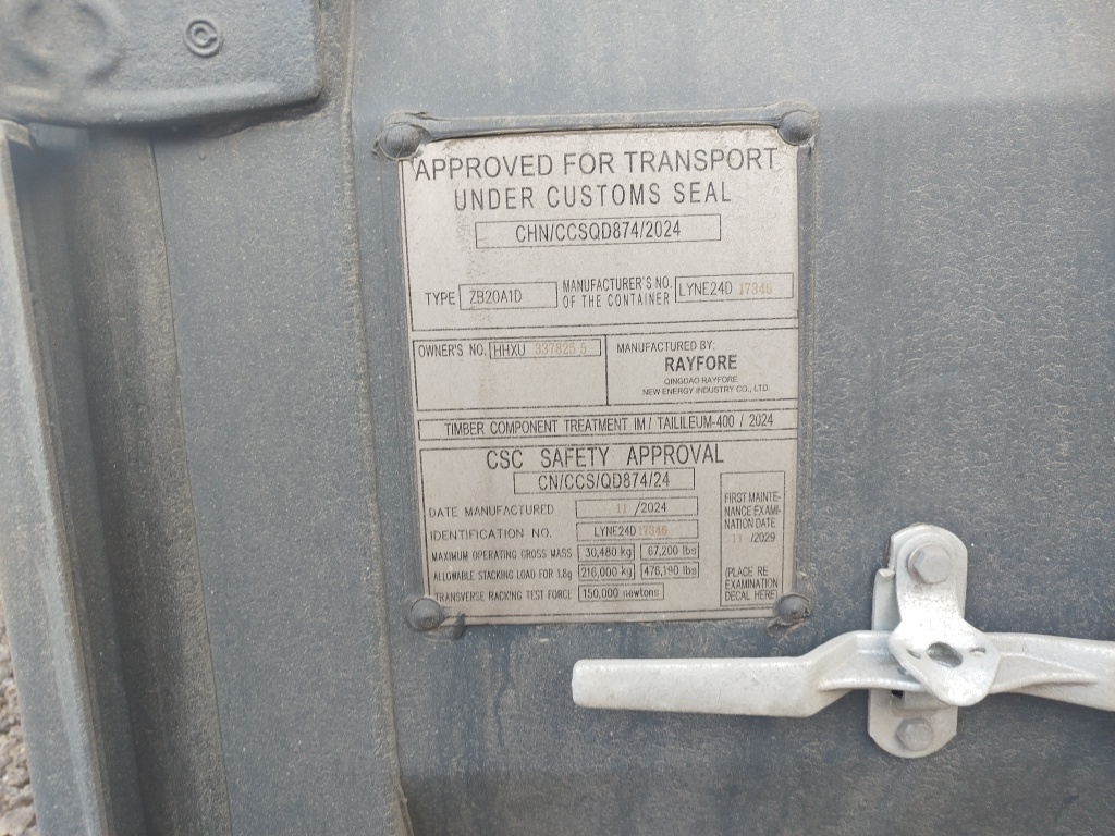 Морской контейнер HHXU3378255