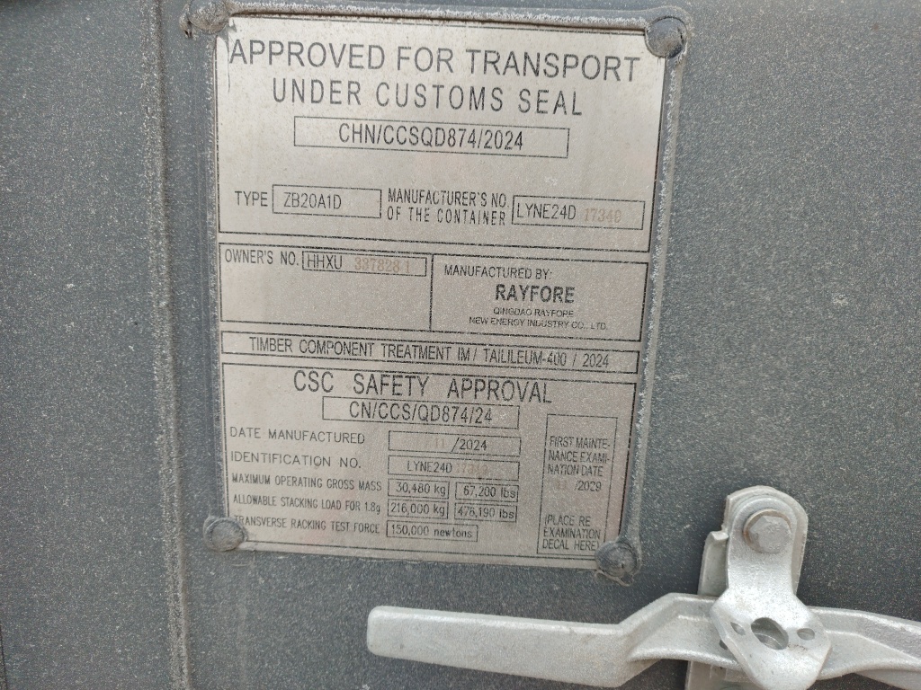 Морской контейнер HHXU3378281