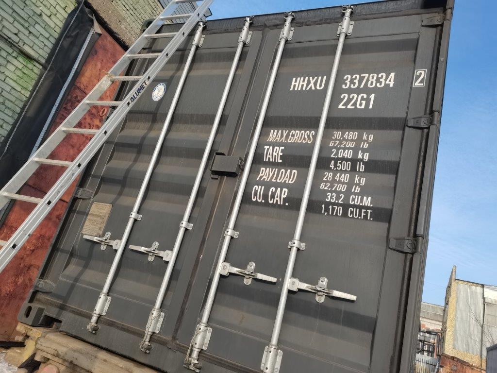 Морской контейнер HHXU3378342