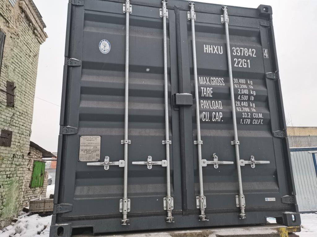 Морской контейнер HHXU3378424