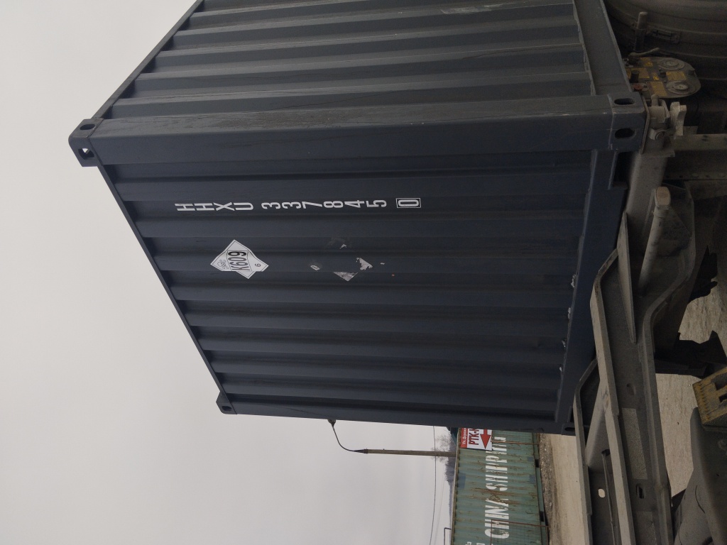 Морской контейнер HHXU3378450