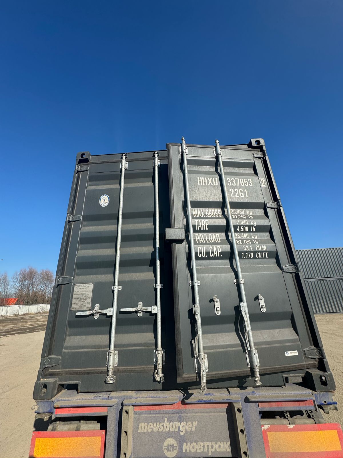 Морской контейнер HHXU3378532