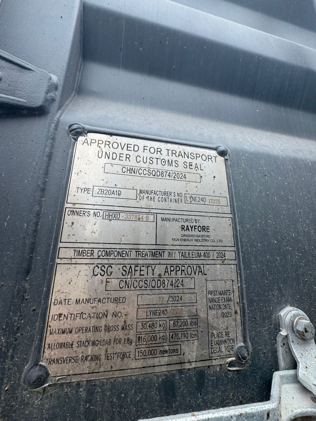 Морской контейнер HHXU3378548