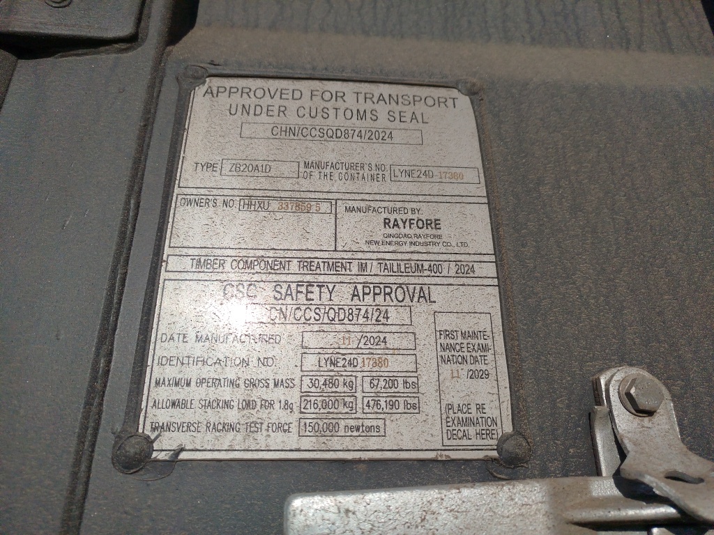 Морской контейнер HHXU3378595