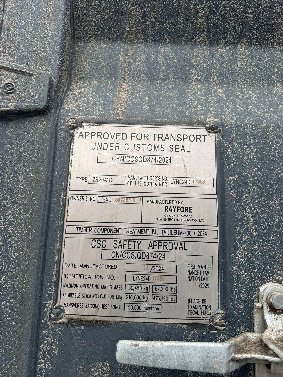 Морской контейнер HHXU3378656