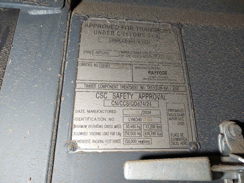 Морской контейнер HHXU3378830