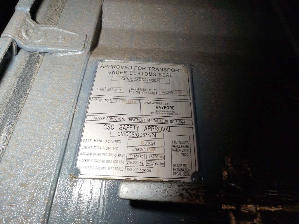 Морской контейнер HHXU3378846