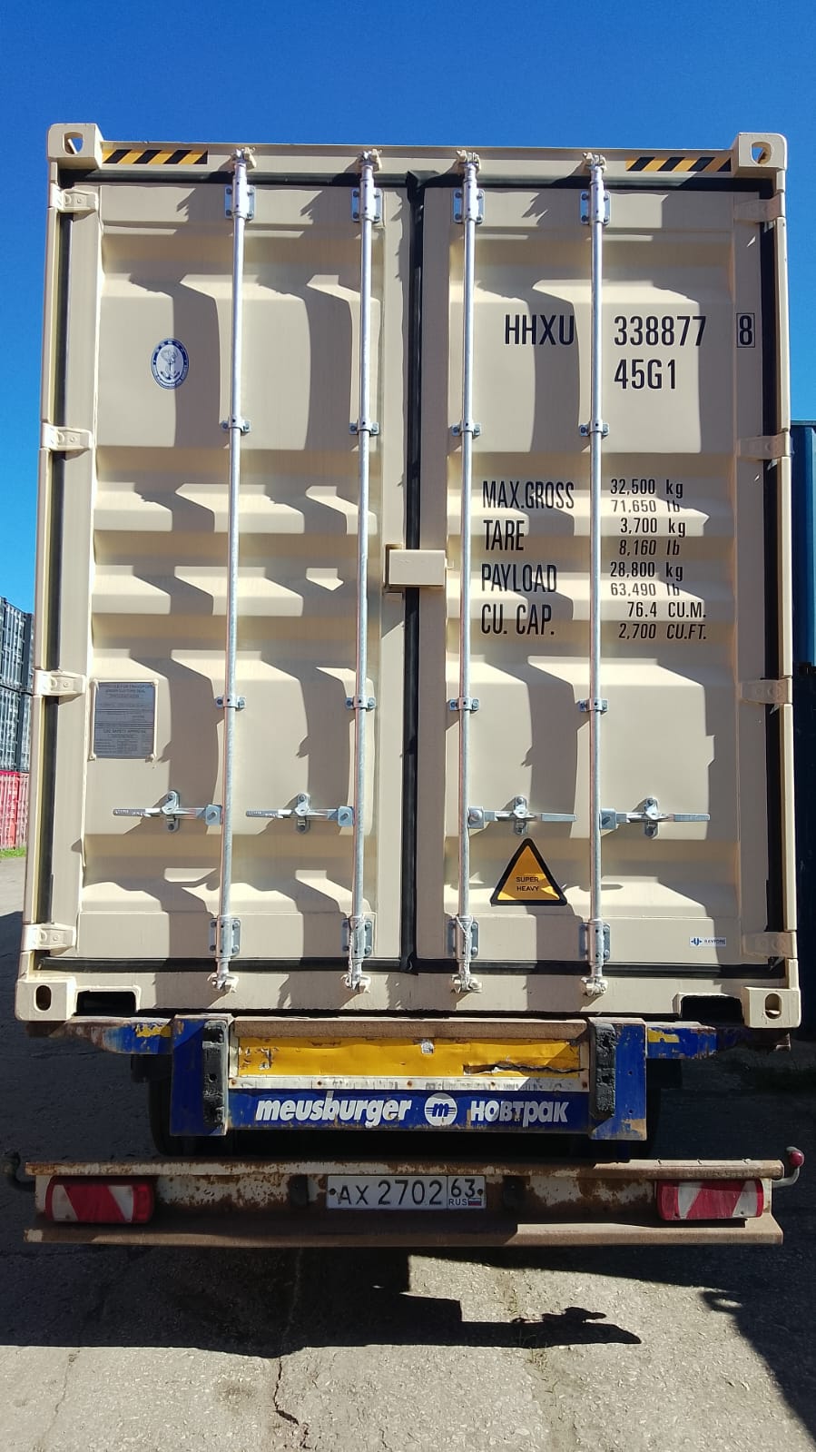 Морской контейнер HHXU3388778