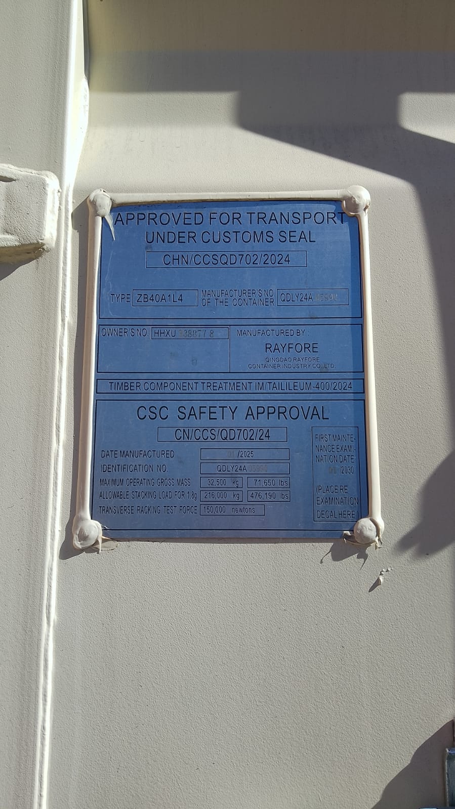 Морской контейнер HHXU3388778