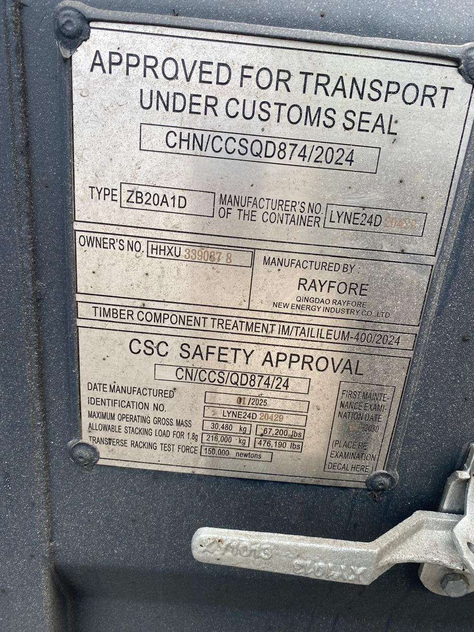 Морской контейнер HHXU3390878