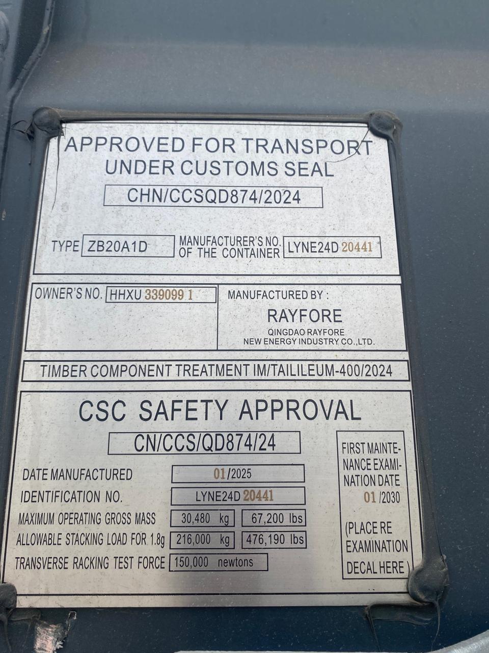 Морской контейнер HHXU3390991