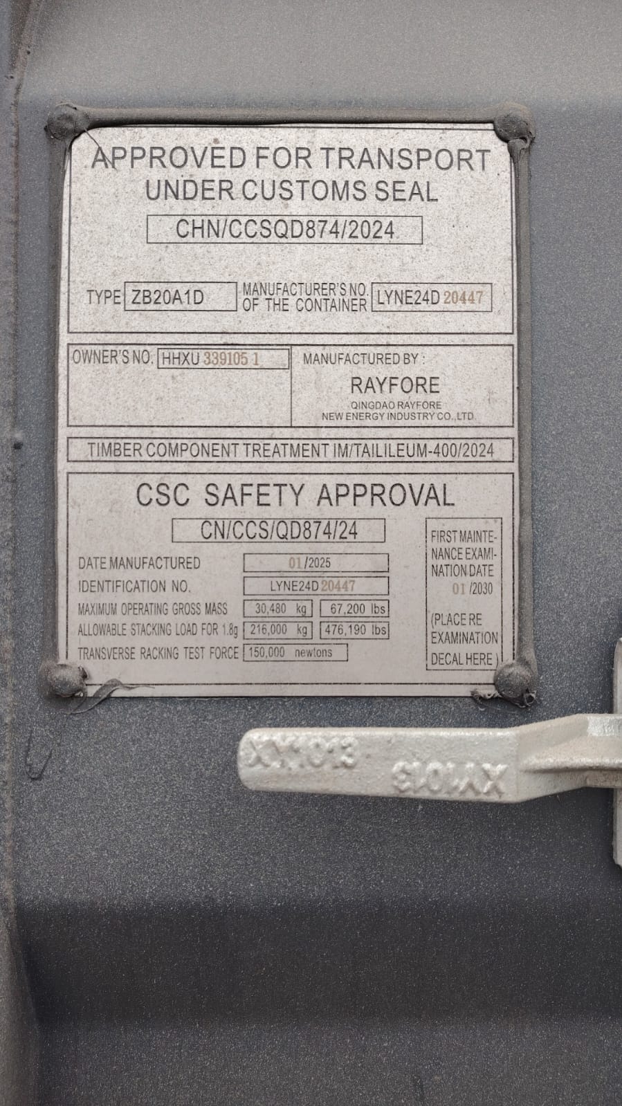 Морской контейнер HHXU3391051