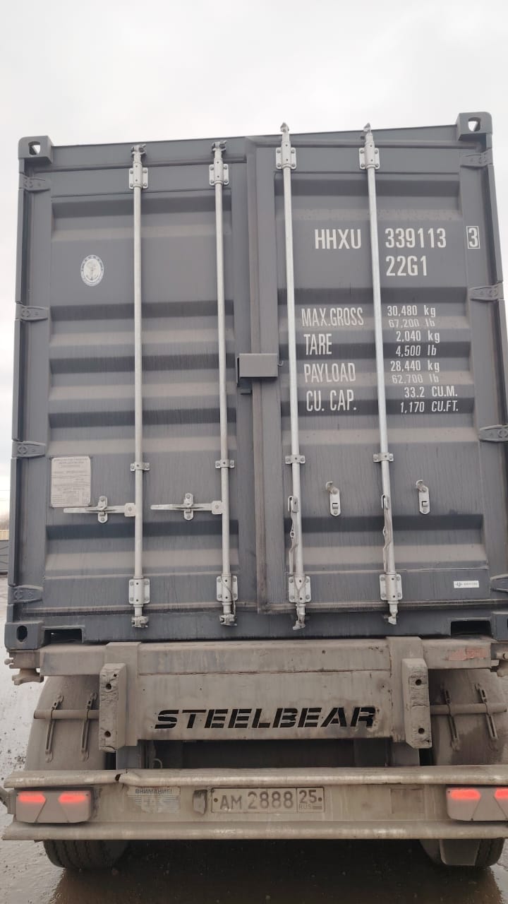 Морской контейнер HHXU3391133