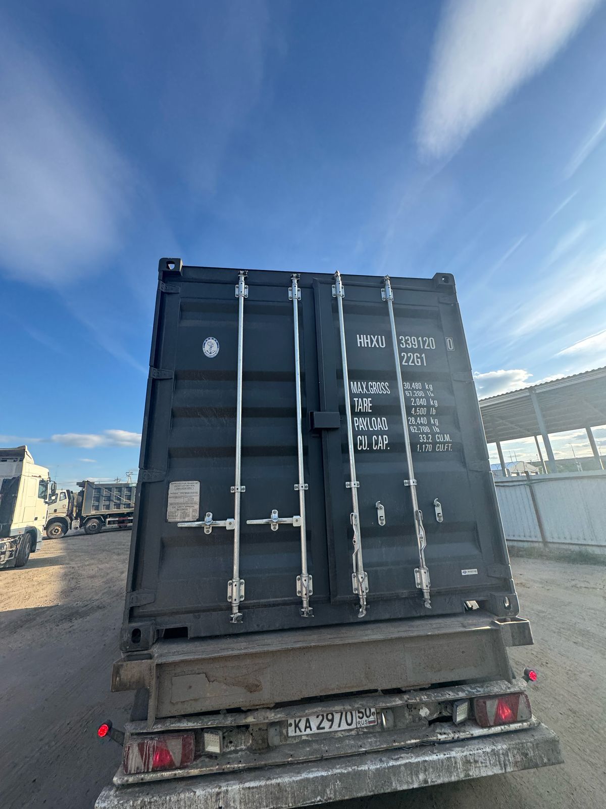 Морской контейнер HHXU3391200