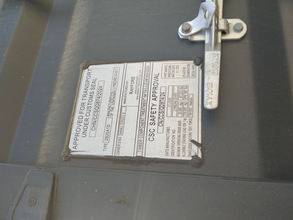 Морской контейнер HHXU3391236