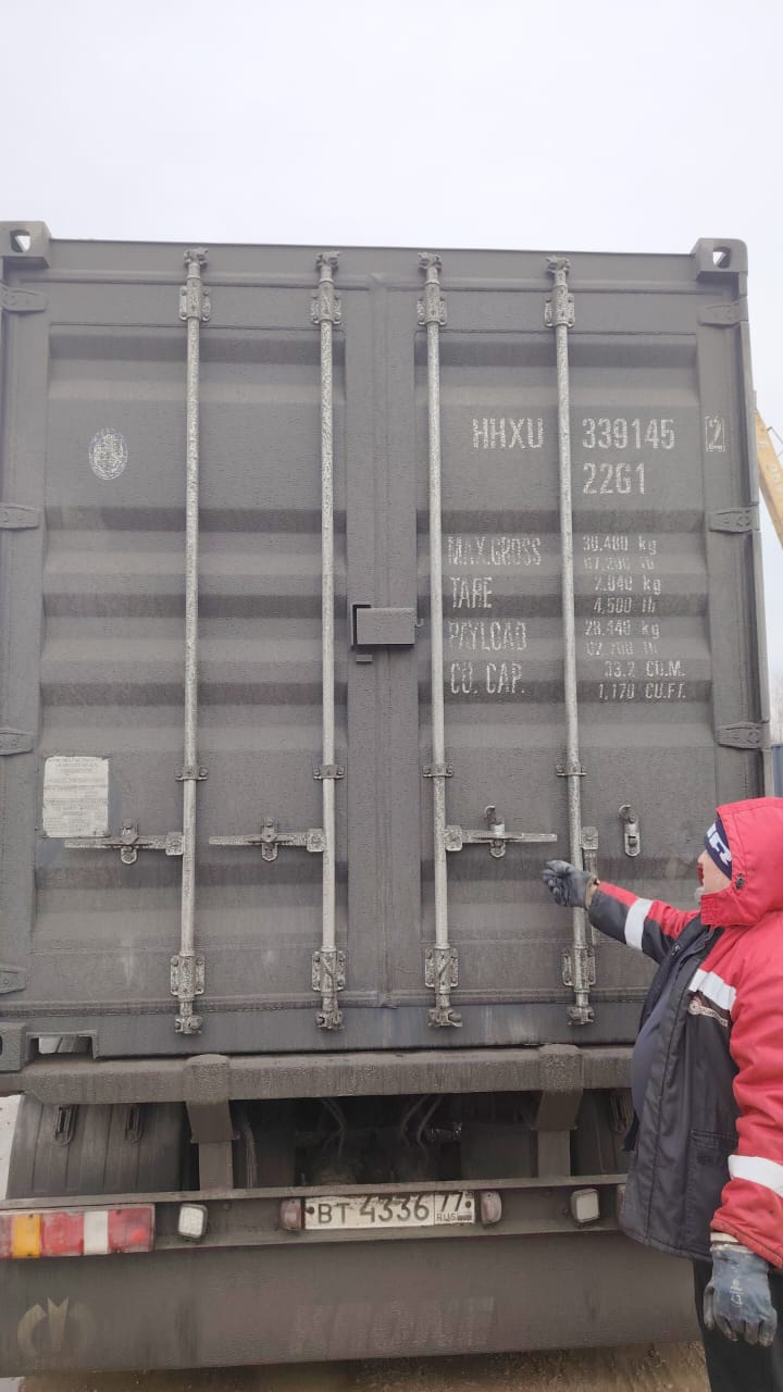 Морской контейнер HHXU3391452