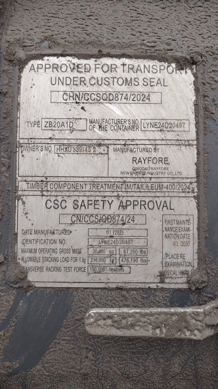 Морской контейнер HHXU3391452