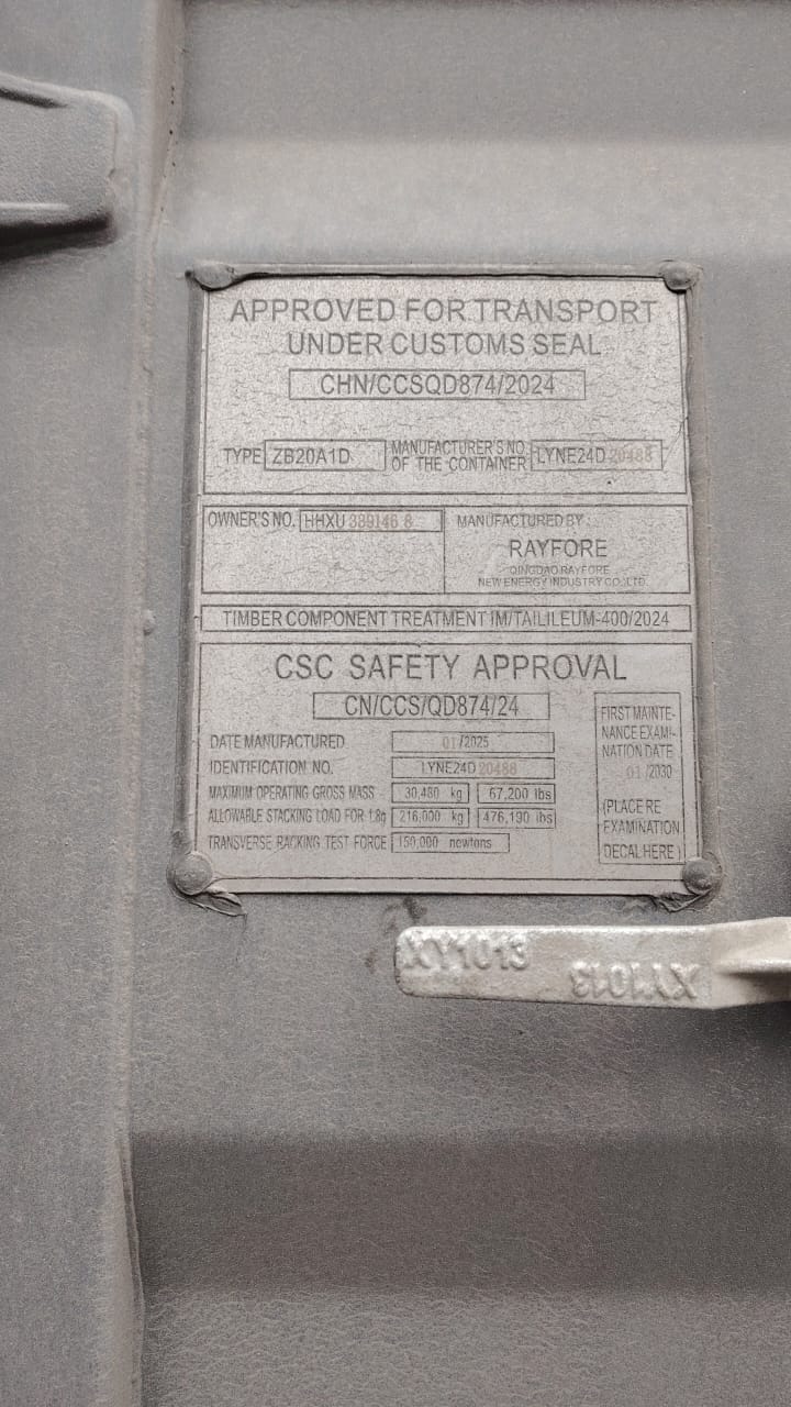 Морской контейнер HHXU3391468