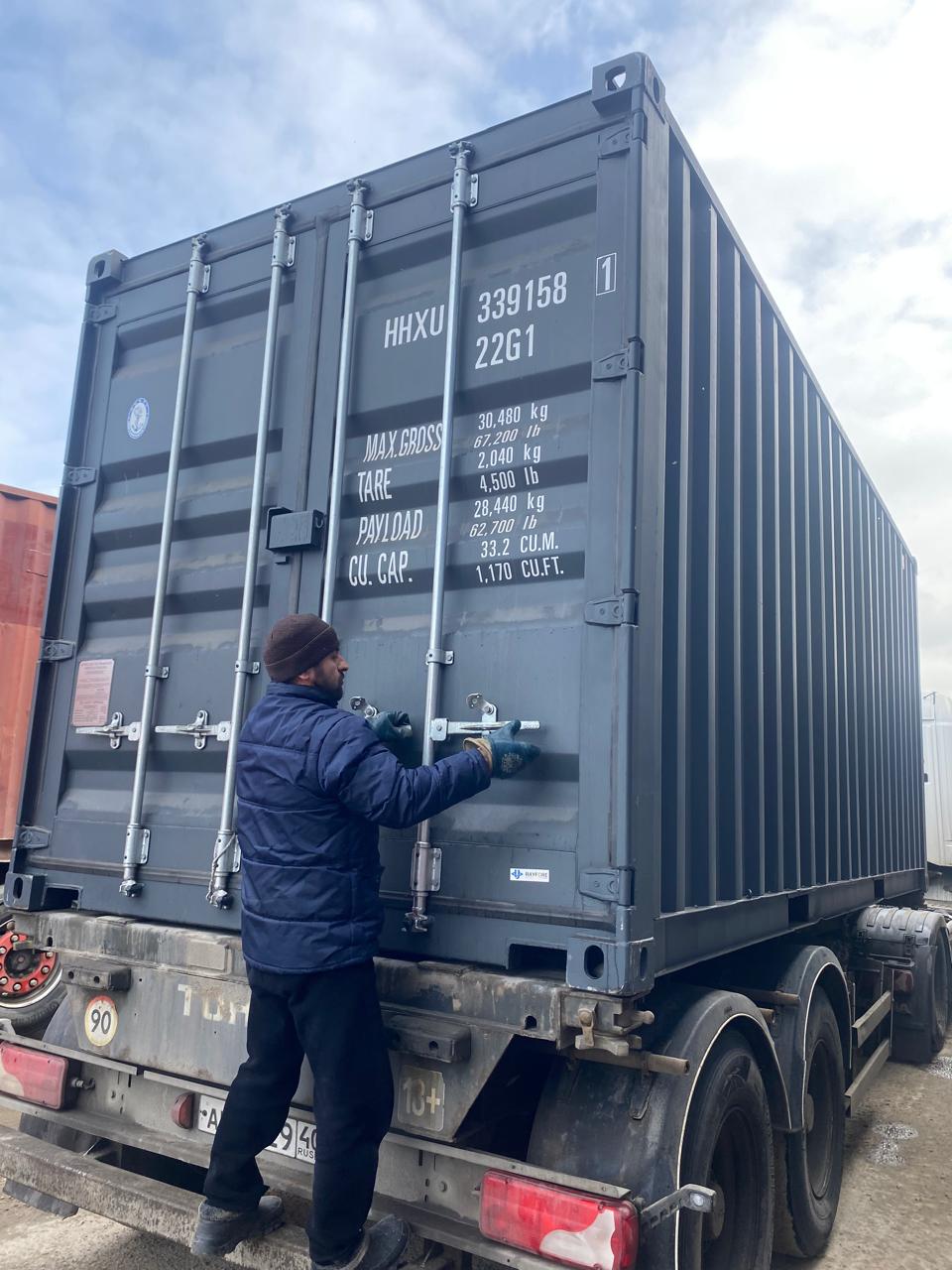 Морской контейнер HHXU3391581