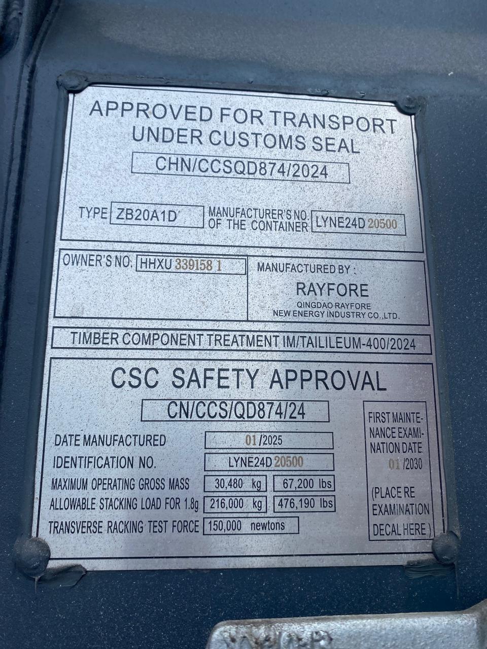 Морской контейнер HHXU3391581