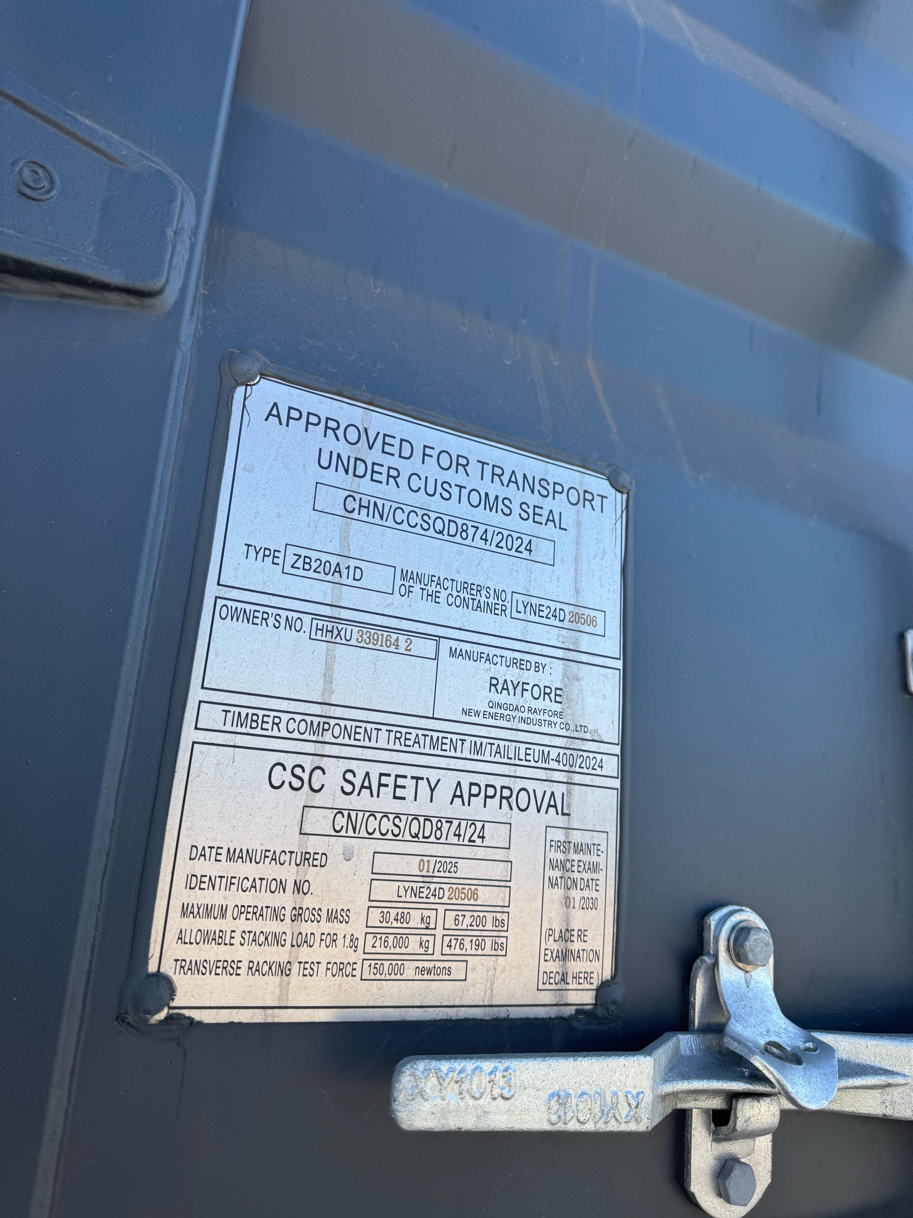 Морской контейнер HHXU3391642