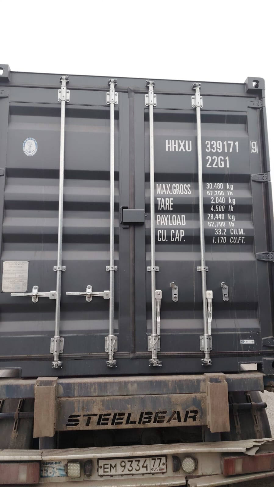 Морской контейнер HHXU3391719