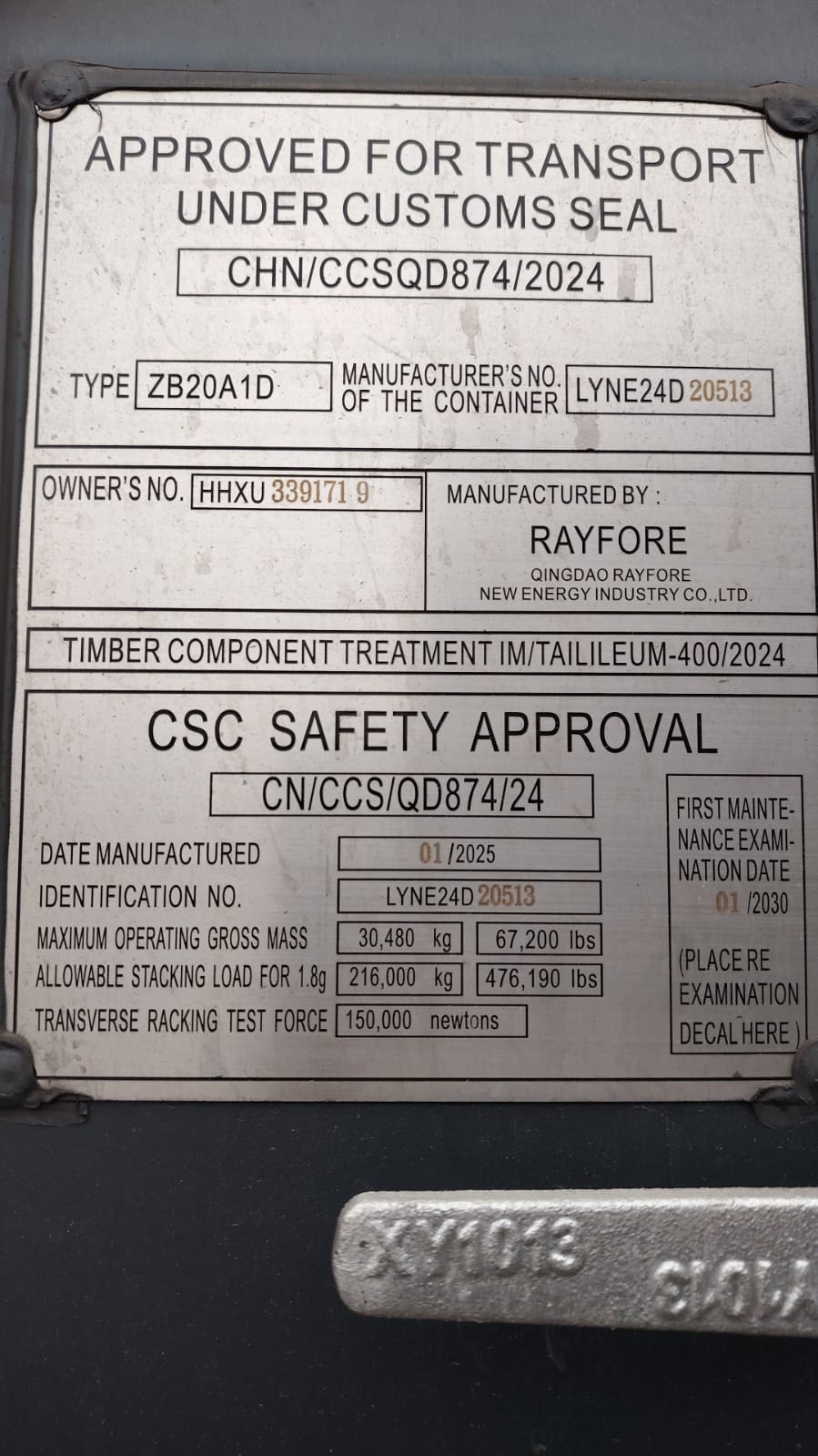 Морской контейнер HHXU3391719