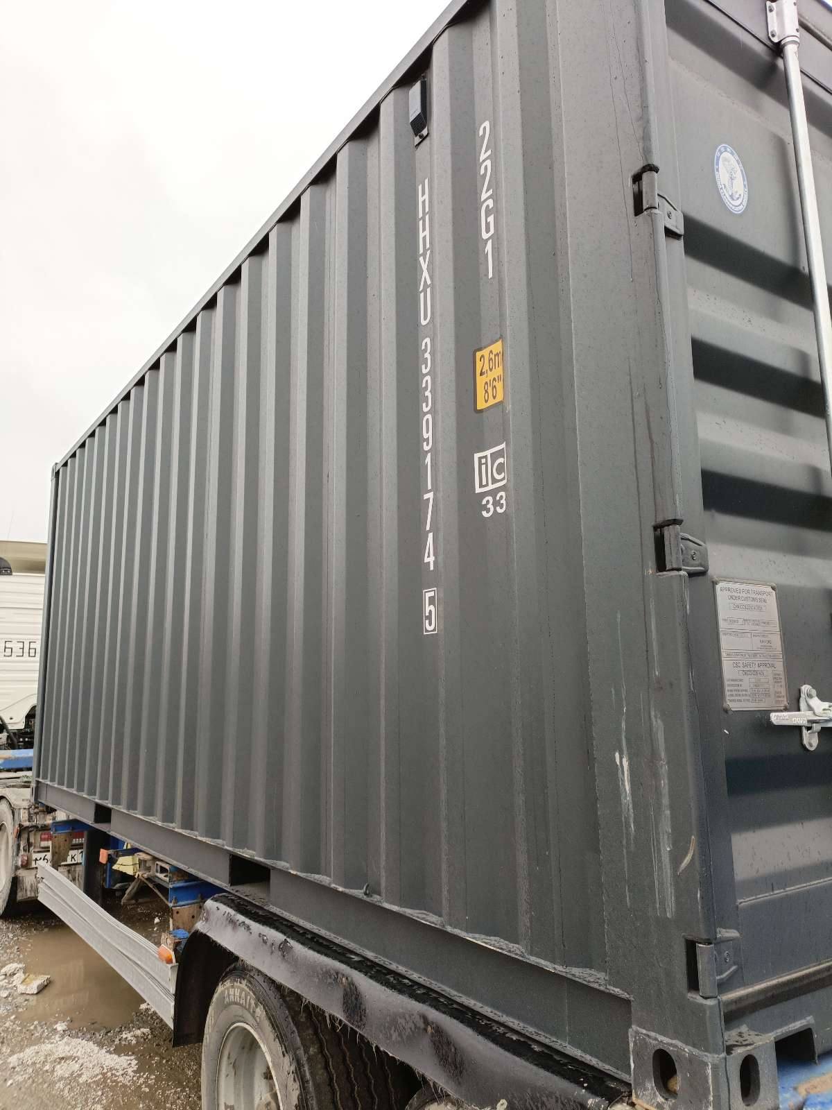 Морской контейнер HHXU3391745