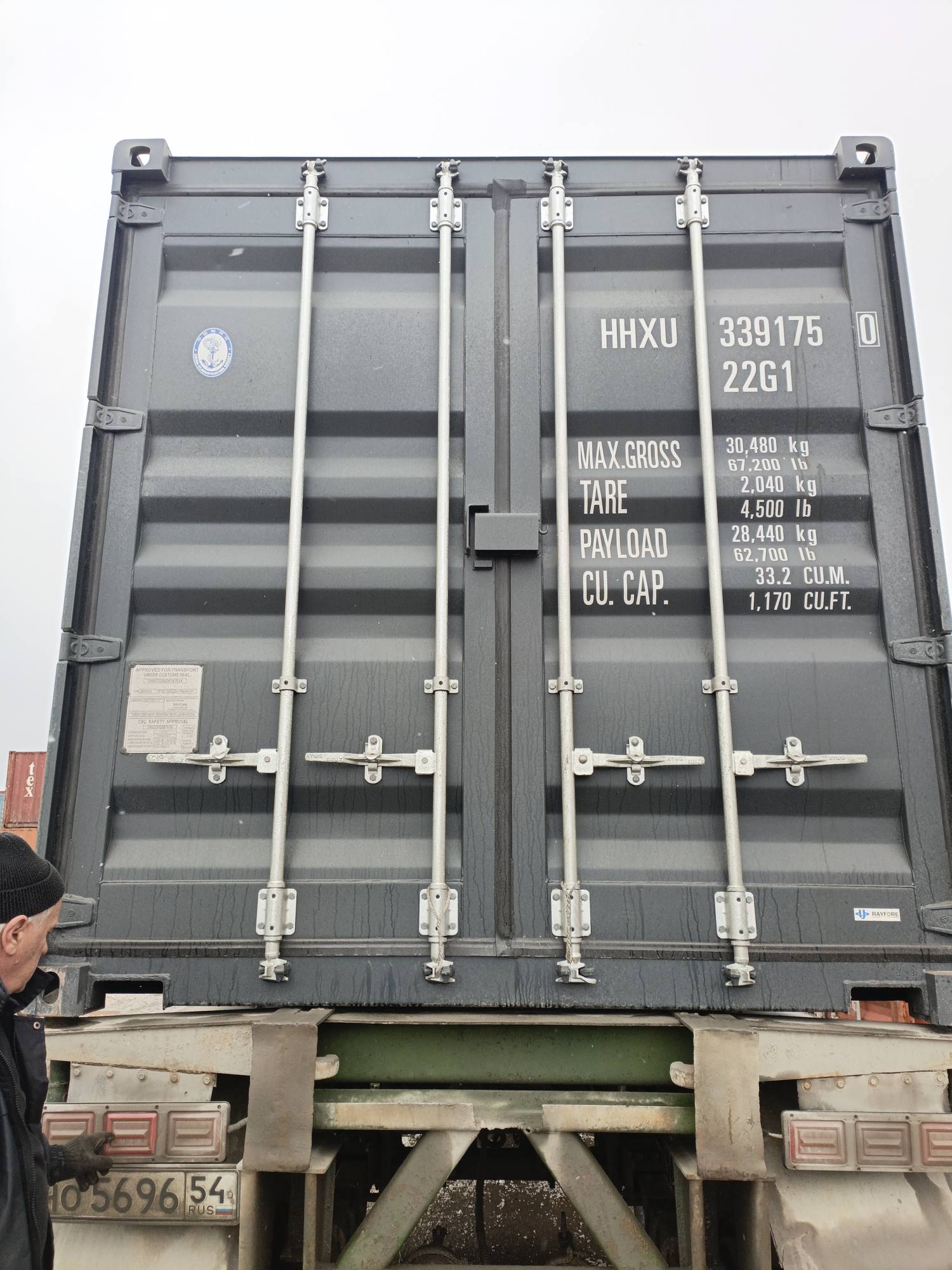 Морской контейнер HHXU3391750